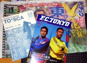 MDP、トーチュウ、TOSCAの3点セット