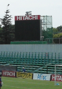 遠いです
