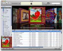 iTunes7.0