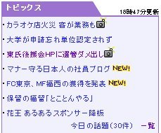 16時47分